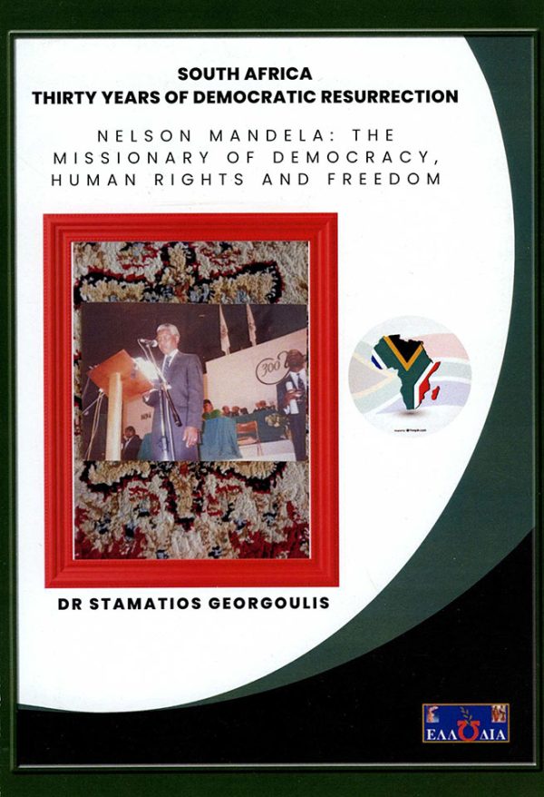 NELSON MANDELA: THE MISSIONARY OF DEMOCRACY, HUMAN RIGHTS AND FREEDOM