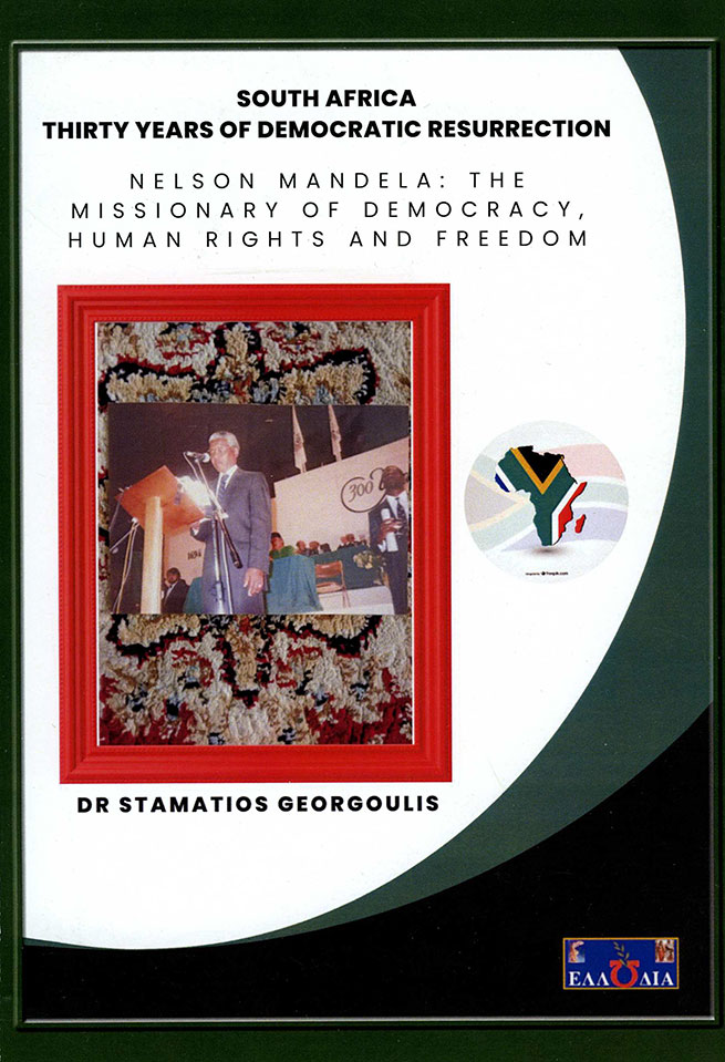 NELSON MANDELA: THE MISSIONARY OF DEMOCRACY, HUMAN RIGHTS AND FREEDOM